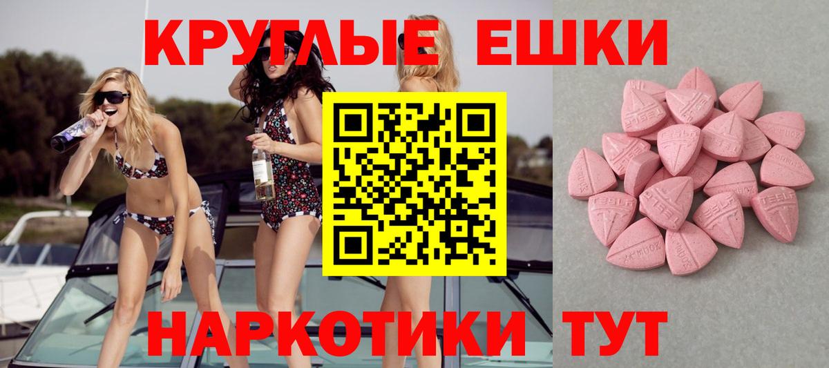 ЭКСТАЗИ Punisher  Ecstasy Punisher  Елизово  Вход с VPN 