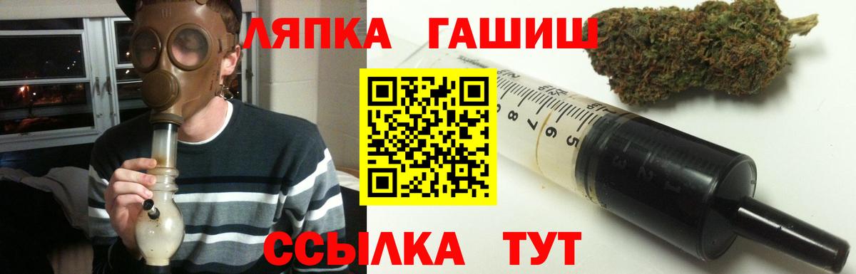 ГАШ VHQ Елизово