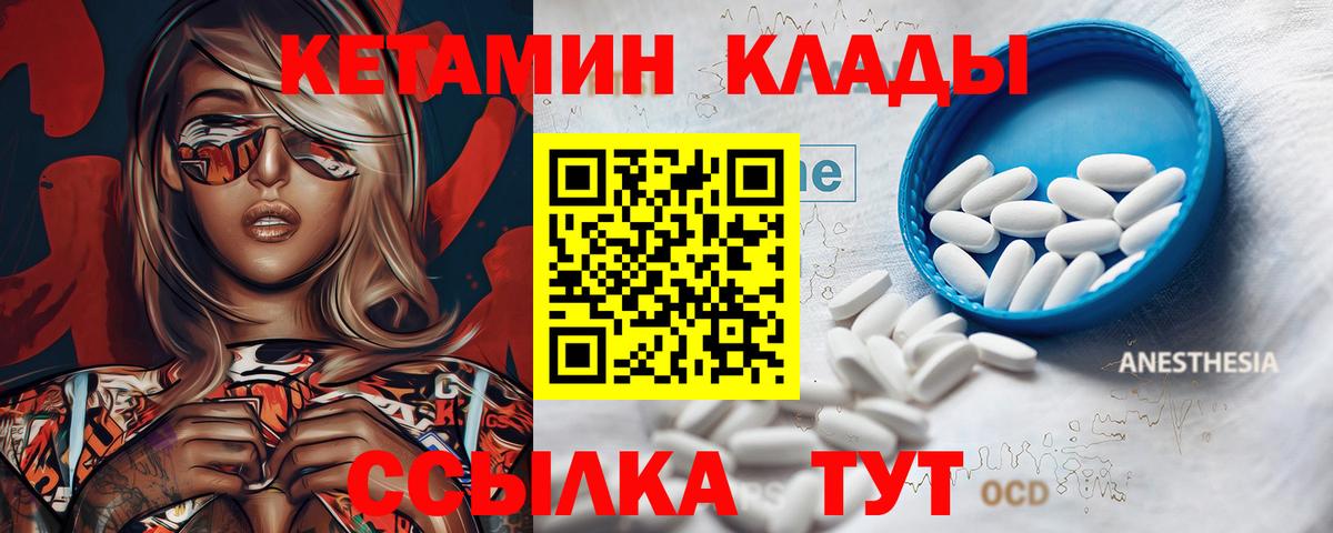 MDMA Елизово