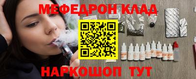 гашик Балашиха