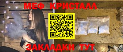 гашик Балашиха