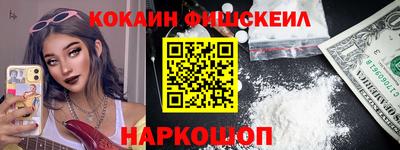 гашик Балашиха