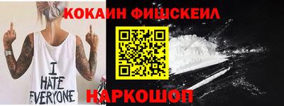 PSILOCYBIN Балахна