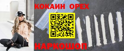 трава Балаково