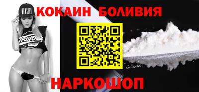 гашик Балашиха