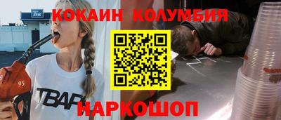 гашик Балашиха