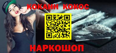 трава Балаково