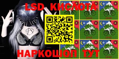 PSILOCYBIN Балахна