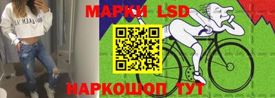 гашик Балашиха