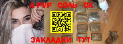 трава Балаково
