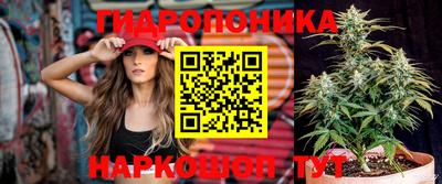 трава Балаково