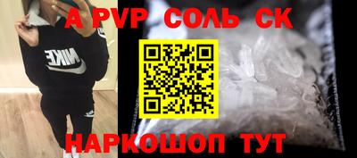 PSILOCYBIN Балахна