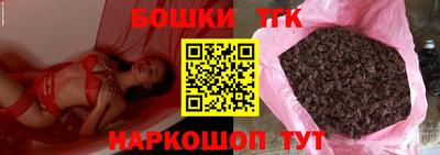 гашик Балашиха