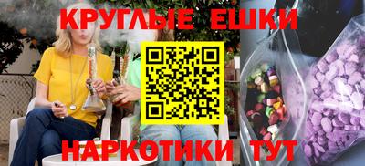 трава Балаково