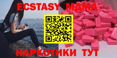 PSILOCYBIN Балахна