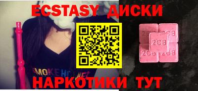 трава Балаково
