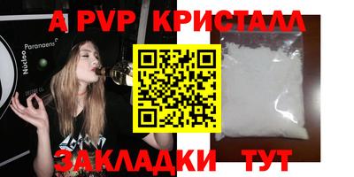гашик Балашиха