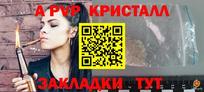 трава Балаково