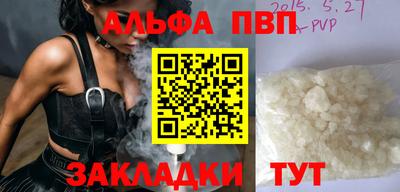 гашик Балашиха