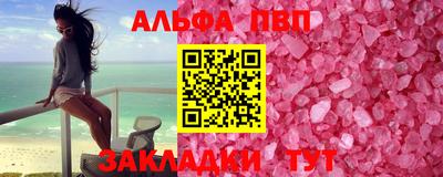 гашик Балашиха
