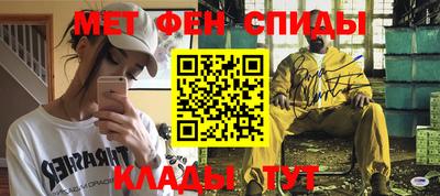 трава Балаково