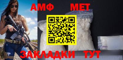 трава Балаково