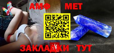 гашик Балашиха