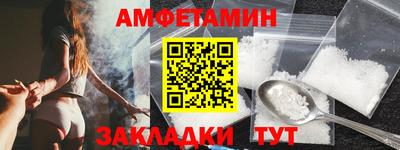 трава Балаково