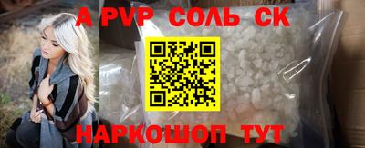 трава Балаково