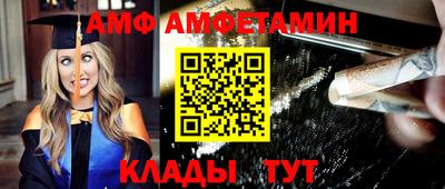 трава Балаково