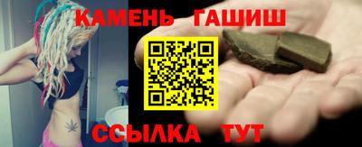кокаин VHQ Бийск