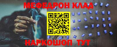 трава Балаково