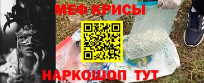 PSILOCYBIN Балахна