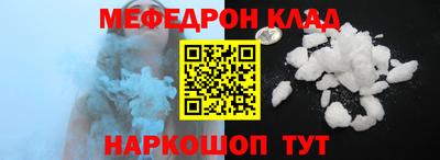 трава Балаково