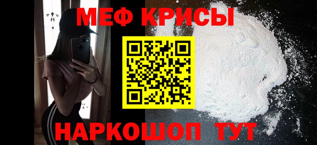 МЕФ  Елизово