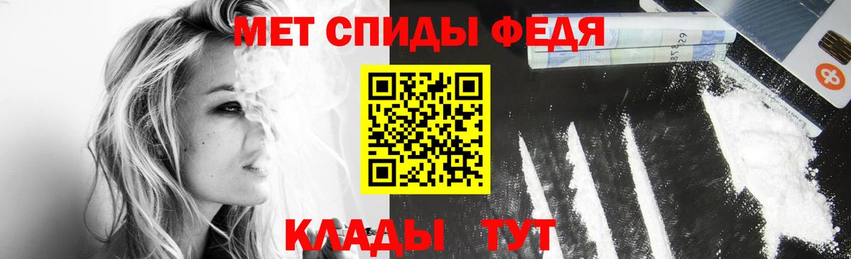 Елизово  МЕТАМФЕТАМИН мет  Вход с VPN 