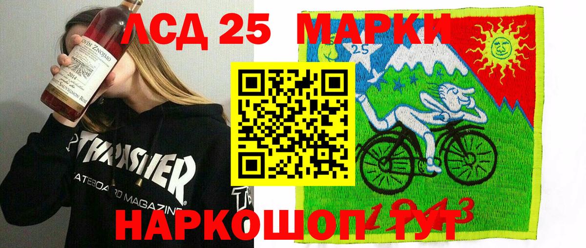 Марки N-bome 1500мкг  Марки N-bome 1500мкг  Вход с VPN  Елизово 