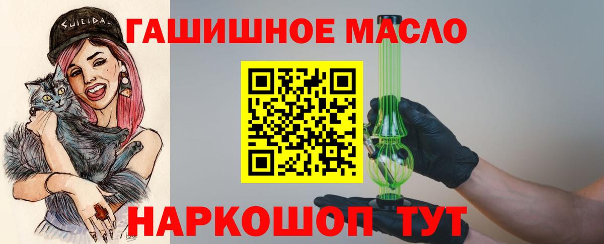 Дистиллят ТГК жижа Елизово