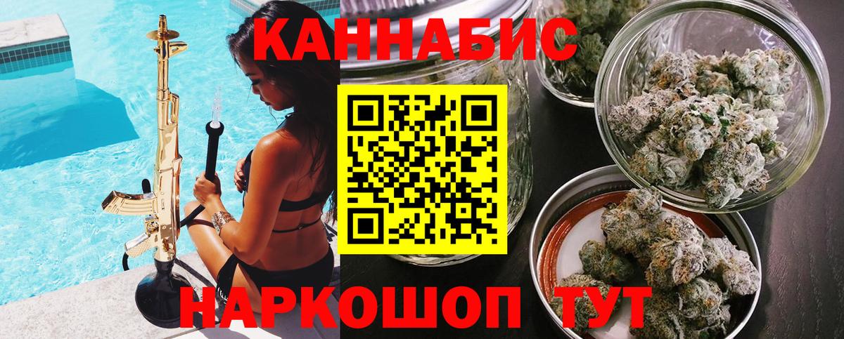 Конопля MAZAR  МАРИХУАНА Bruce Banner  Бошки Шишки планчик  Елизово  Бошки марихуана планчик  Вход с VPN 