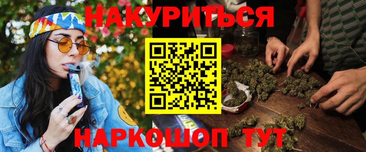 Канабис гибрид Елизово